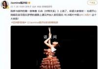 甄济如身高多少 甄济如多少岁