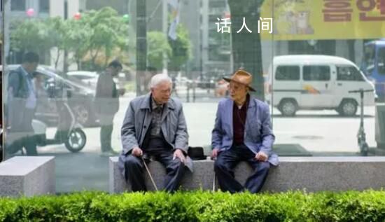 韩国出生率连续16年下跌 韩老年人口首破900万