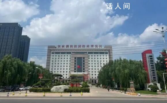河南濮阳500余人入编手续存疑 制度执行不够严格