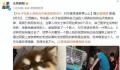 托熟人养狗当天被卖掉宰杀 引发了众多网友的关注和讨论