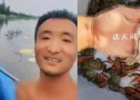 300亩螃蟹塘因泄洪被淹 一夜损失百万