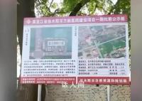 建方舱引质疑 佳木斯为何一直说不清