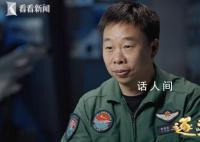 飞行员讲述与外机近距离缠斗细节 李德兵个人资料介绍
