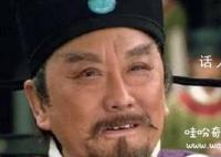 中国古代十大奸相 历史有哪些比较有名的奸臣