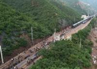 风雨同路渡难关 记丰沙线三趟列车旅客滞留转移疏散