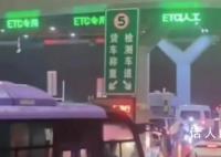 媒体评“紧急撤离仍要拿卡排队”