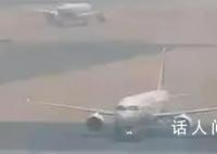 东航机长大骂乘务长?知情人发声