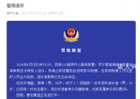 男子因施救未成年溺水者不幸离世 善后事宜正在进行中