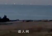 俄黑海海军基地遭乌无人艇袭击 来袭的无人艇已均被摧毁