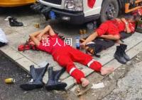 进涿州已无需邀请函 救援队称缺油