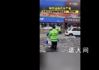 奶茶店吉祥物被借走当道路积水警示物 茶百道这回是真的被摆在道上了