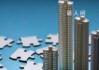 郑州暂停执行住房限售政策 为什么暂停怎么回事