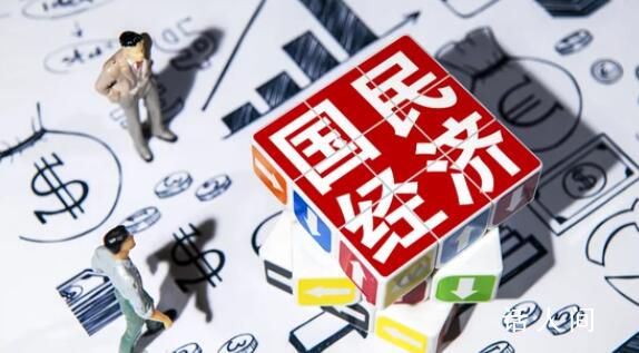 政策效果显现 有力推动经济向好