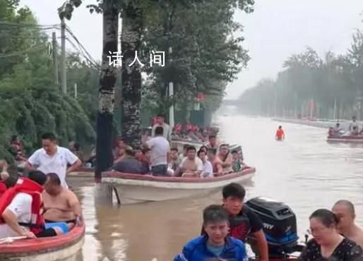 白洋淀大爷们撑游船赶往涿州救人 一上午转移百余人