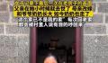 女子被村里人吐槽回老家有目的 网友：这就是自己的家想回就回