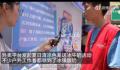 长沙被正式认定为烤箱 致敬所有户外工作者