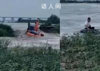 哈尔滨村民开自家挖掘机堵决口被冲走 双双逆境逃生