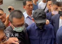 黄子佼被限制出境出海 谕令35万元交保