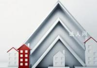 李嘉诚7折抛售房产 李嘉诚家族在抄底房地产