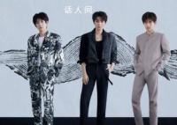 TFBOYS演唱会前夕 公安提醒理智追星