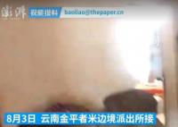 嫌犯将吸毒工具藏匿尿不湿内 当场查获两名涉嫌吸毒人员