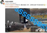 TFBOYS夹起来了 网友：太有意思了