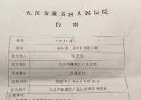 11岁男孩留遗书跳楼案将开庭宣判 将于8月9日开庭宣判此案