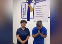 蓝天救援队被指倒卖物资 派出所辟谣