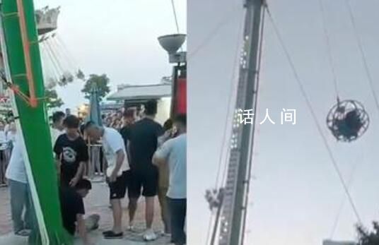 游客玩火箭蹦极设备一侧绳索脱落 游客悬挂空中