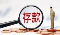 日本男子吃白饭咸菜20年存467万 为了退休提前攒钱