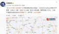 多地网友表示“被震醒” 盼平安