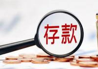 日本男子吃白饭咸菜20年存467万 为了退休提前攒钱