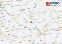 山东地震 北京全市大部有震感