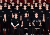 王俊凯王源易烊千玺怎么不笑了 这让不少粉丝感到担忧