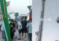 游客玩火箭蹦极设备一侧绳索脱落 游客悬挂空中
