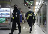 中国驻韩大使馆提醒公民注意安全 网上流传40余条恶性犯罪预告