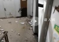 震中有房屋出现裂痕 附近的网友要多注意余震活动