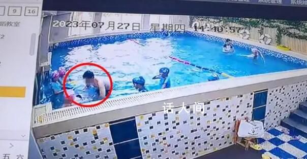幼儿园女童被男教练强按水里惩戒 幼儿园监控曝光令人发指