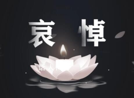 吉林舒兰市3名公职人员牺牲名单 倪峰个人资料介绍
