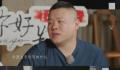 徐梦桃朋友圈点赞数惊呆岳云鹏 好家伙这朋友圈是有多少人