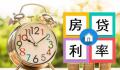 专家称银行没动力下调房贷利率 市场期盼存量房贷利率下调久矣