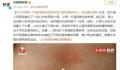 13岁男孩一打篮球就全身发痒 停止运动数小时后症状自动消失