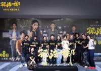 王传君说为演诈骗犯导演查过他 提档8月8日全国上映