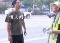 现场:涿州市委书记到一线推进工作