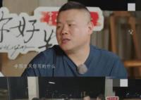 徐梦桃朋友圈点赞数惊呆岳云鹏 好家伙这朋友圈是有多少人