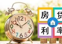 专家称银行没动力下调房贷利率 市场期盼存量房贷利率下调久矣