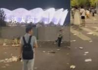 TFBOYS演唱会后馆外满地垃圾 一片狼藉