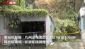 日本九州等地将出现暴风巨浪 强台风卡努来袭