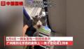 男子送站误上列车 妻子要求高铁停车
