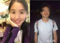 翟欣欣被捕后想调解 苏享茂家属回应